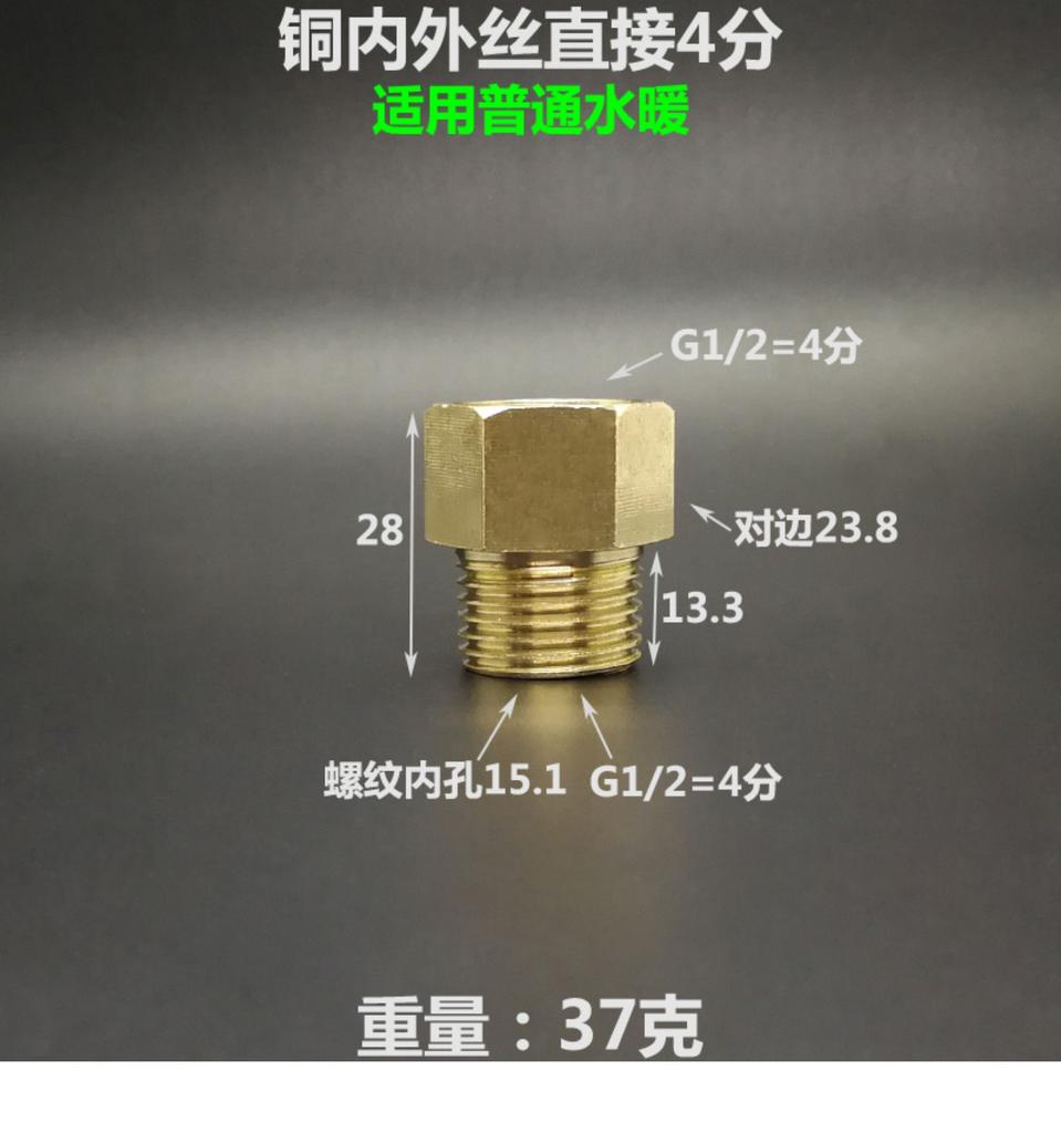 1/2" 3/4" BSPP Внутренняя на Наружную Удлинитель Латунный Трубный Фитинг Соединитель Адаптер Муфта Дом Сад Вода Газ Масло