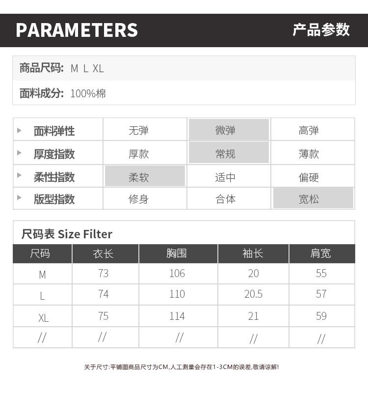 Solid color versatile letter fashion printed T-shirt