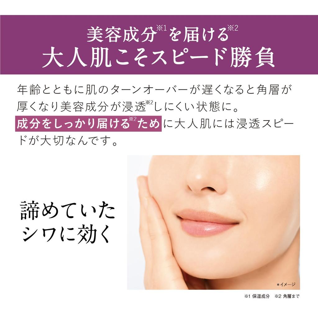 ORBIS The Wrinkle Regular Serum Serum, Size, 30g, (Wrinkle Improvement/Niacinamide) [Quasi-drug]