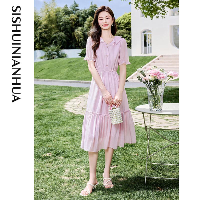 Элегантное платье миди А-силуэта с коротким рукавом