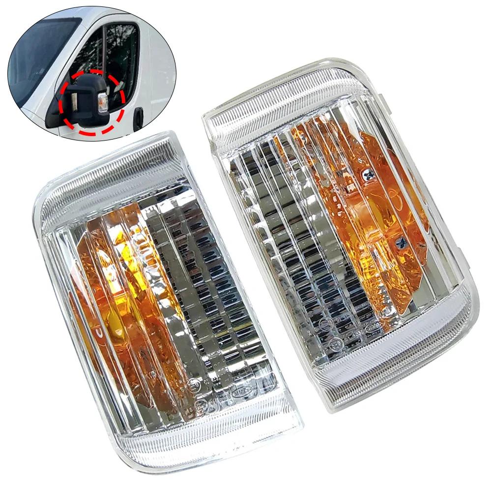 71748254 Front Side Indicator Rear Mirror Turn Signal Light Lens Cover without Lamp For Peugeot Boxer Citroen Relay Fiat Ducato