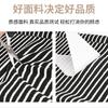 Striped Towel Wide-leg Pants Women's Spring and Autumn New High Waist Drape Loose Sports Cream Straight Casual Pants