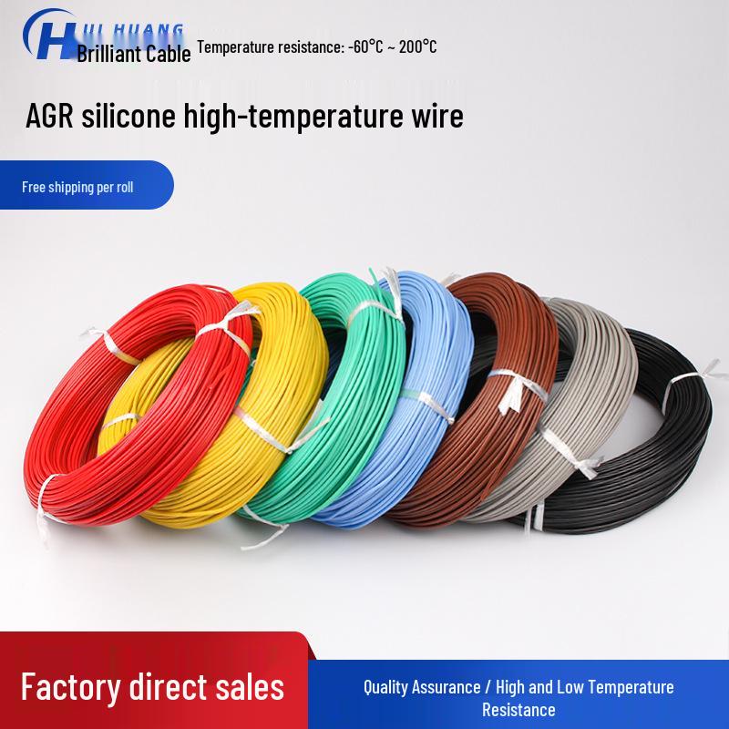 AGR Super Soft High-Temperature Resistant Waterproof Silicone Tinned Copper Motor Wire