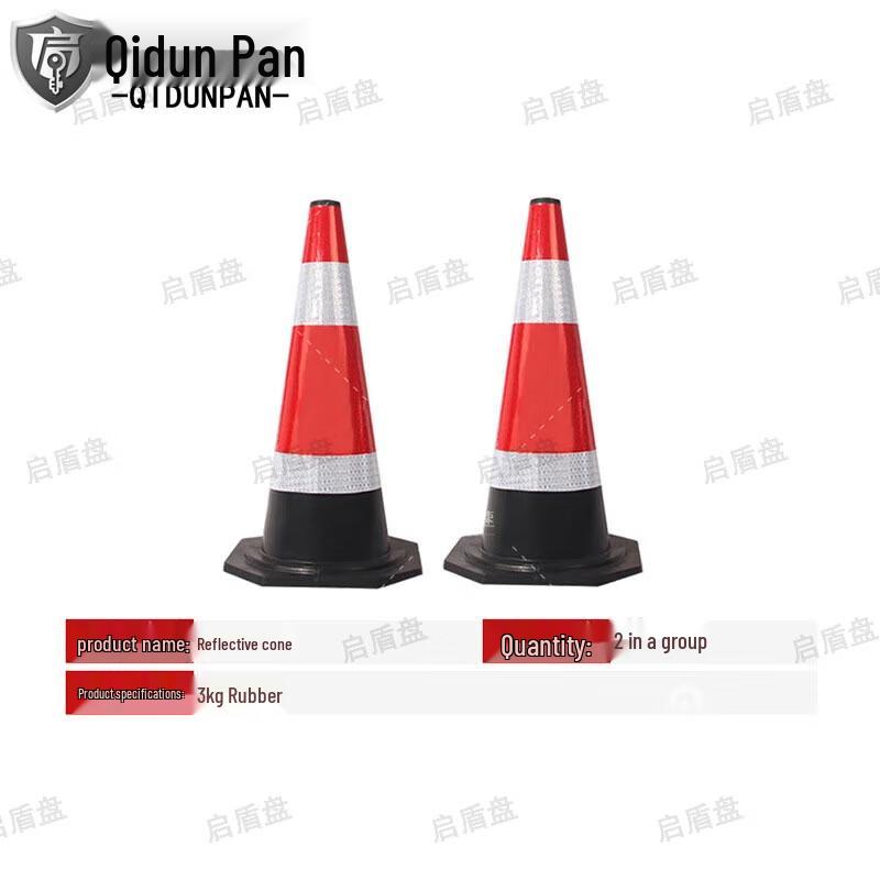 Reflective Traffic Cone Set