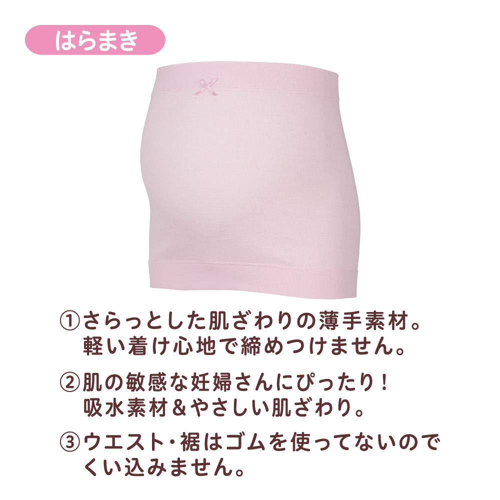 Pigeon R Комплект пояса для беременных для мам, у которых бывает заложенность носа ML Черный 1 шт. для первого раза не (х 1)