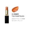 SUQQU Moisture Glaze Lipstick 04 Tsuya Mitsuka <Refill + Case>