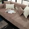 Стеганые листья, утолщенный L-образный чехол для дивана, молочный бархатный 4-местный чехол для гостиной, мягкий чехол для дивана, однотонный чехол для стула