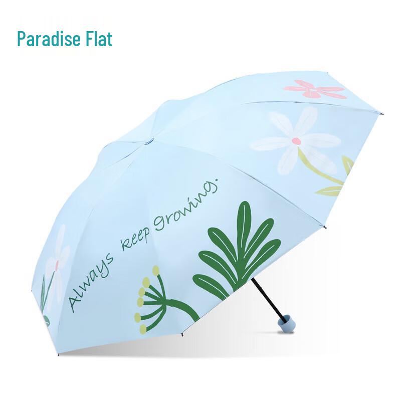 Раскладной зонт от солнца Paradise