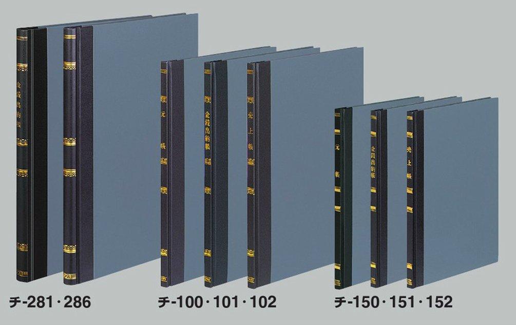 KOKUYO Книга продаж B5 200 страниц CH-202