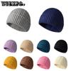 Hat for Men's Winter Casual Solid Color Knitted Hat for Women's Knitted Headcap Fashion Cold Hat