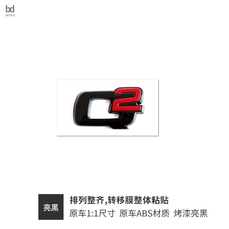 GIULIA STELVIO TI letter badge original labels VELOCE Q2 Q4 rear trunk accessory car rear and trunk label sticker