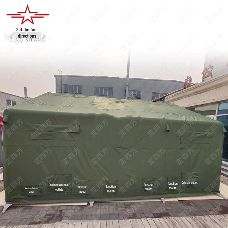 Inflatable Decontamination Tent