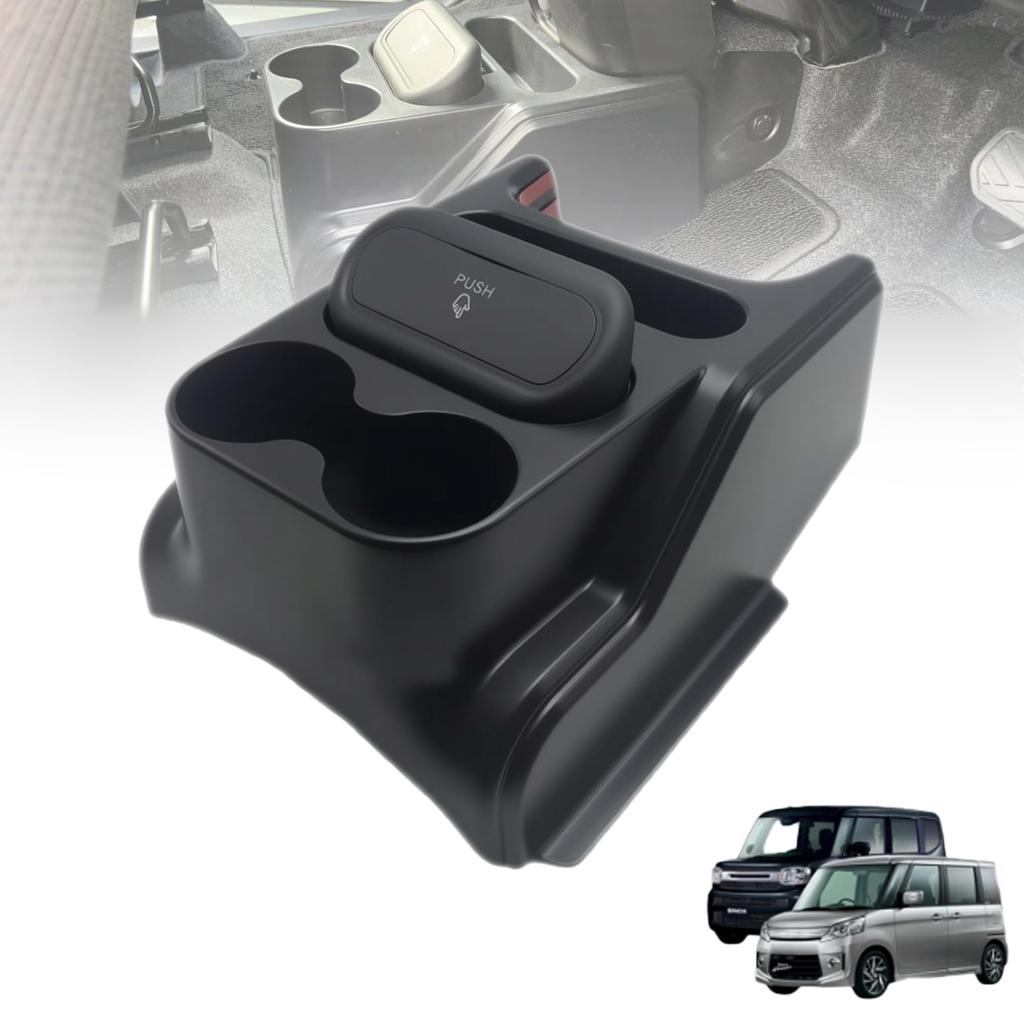 Oattun Spacia Аксессуар Консольный Бокс для Suzuki Custom Поколение Центральный Консольный Лоток для Хранения с Подстаканником Мелких Предметов и Мусорным Ведром Легкий Интерьер