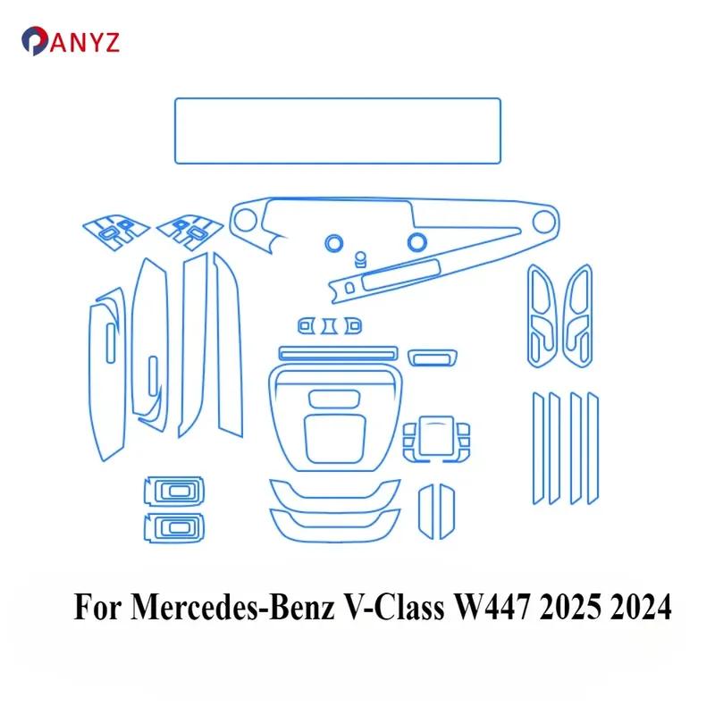 Для Mercedes-Benz V-Class W447 2025 2024 Аксессуары пленка для интерьера прозрачный ТПУ Панель переключения передач Центральная консоль GPS Защита PPF