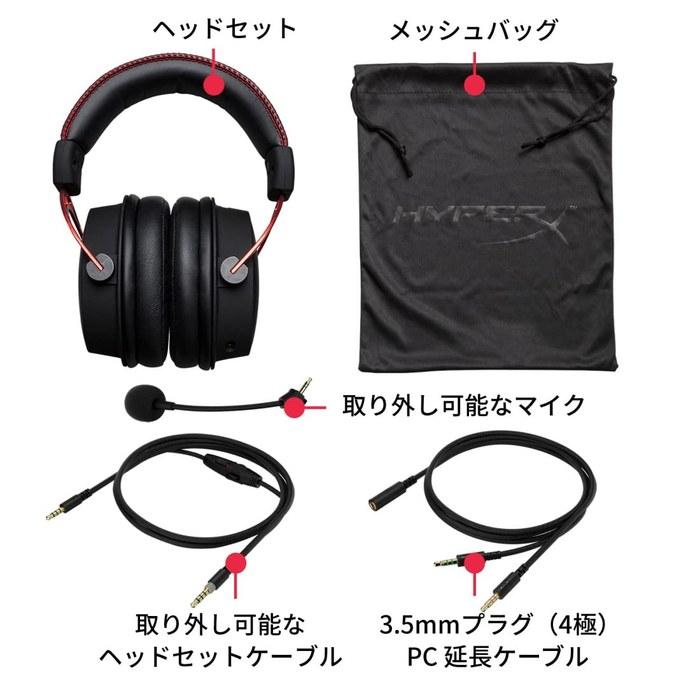 Игровая гарнитура HyperX Cloud Alpha Красная HX-HSCA-RD/AS (4P5L1AB#UUF) Красный и черный