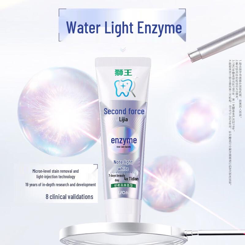 Lion Chilicare Enzyme Whitening Toothpaste