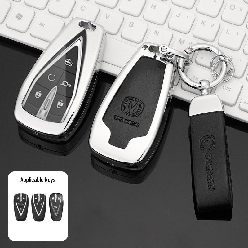 Чехол для ключей серии Changan CS с металлической пряжкой-ракушкой