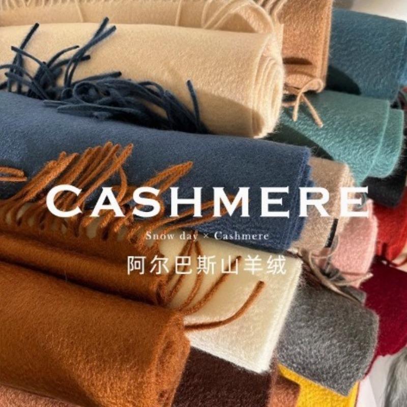 Cashmere Scarf Winter Women's Water Ripple Couple Narrow Version Solid Color Warm Scarf