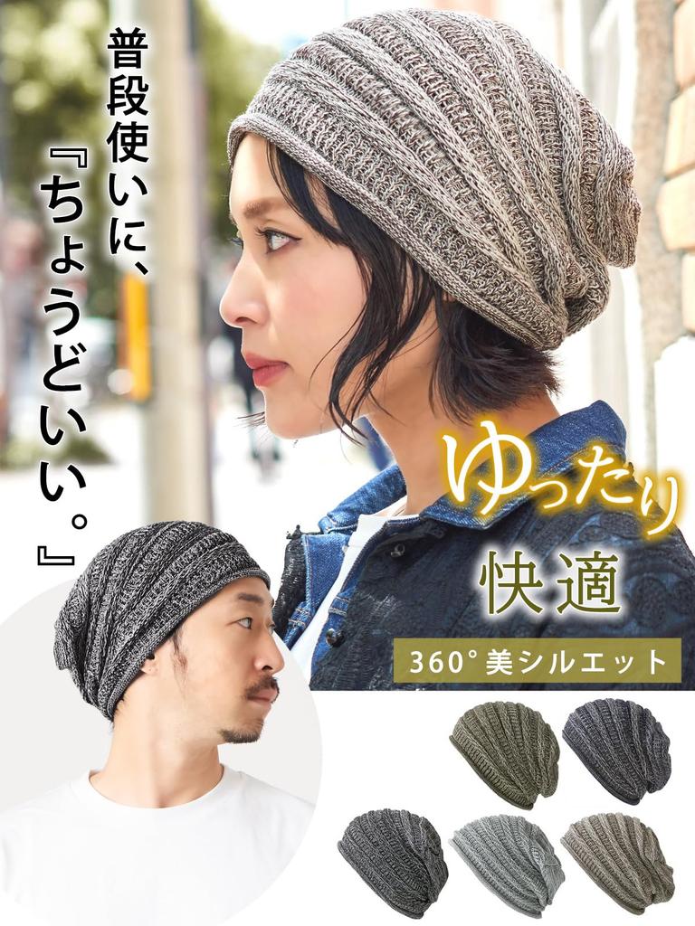 CHARM свободная хлопковая вязаная шапка большого размера стильная простая шапка [свободный размер/смешанный черный] осень/зима