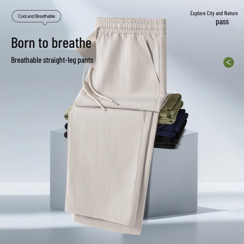 Jeep Men's Summer Outdoor Casual Mesh Straight Leg Pants