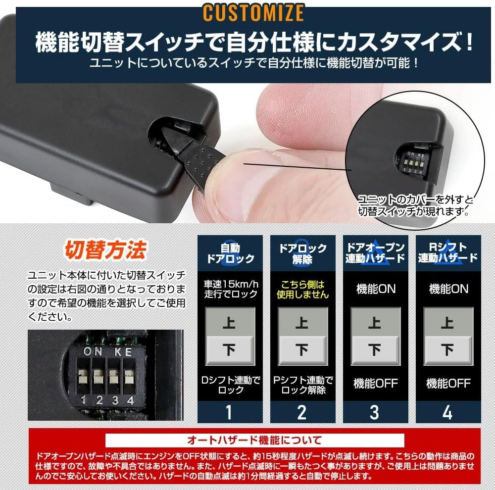 ВАШ Пользовательский Совместимый Скорость Автомобиля Блокировка Двери Легкая Автоматическая Дверь Автомобиля Пользовательский M N-BOX JF5/JF6 Блок, Установка, Подключение через разъем, Блокировка, Скорость,