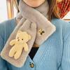 Newcomer Discount: Little Bear Plush Scarf - Cute Doll Winter Neck Warmer for Girl