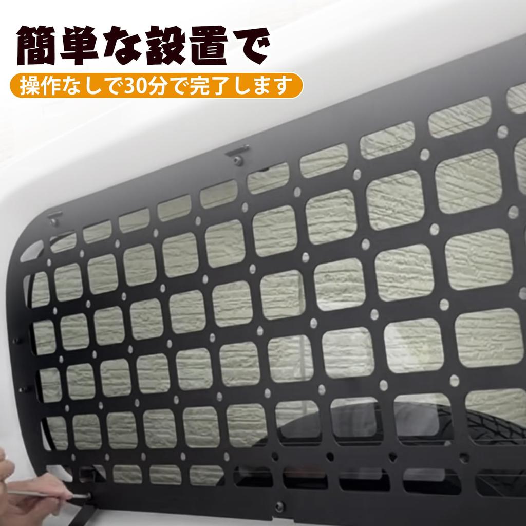 Sporacingrts Rear Window Guard for Jimny Compatible with No Modification Installation JB64/JB74, Sierra, Required, Bolt-On