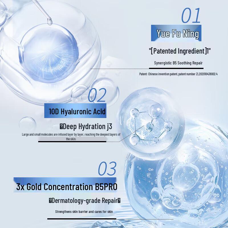 AHC Premium Expert Hydra B5 Hyaluronic Acid Hydrating Mask