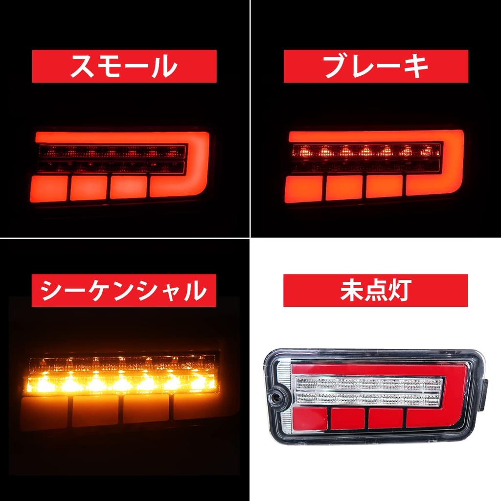WNJAPAN LED Sequential Tail Lights for Hijet Pixis and Jumbo and S510U Truck, Truck, S500P, S500U, S510P, (Pre-facelift) - HT-21CL