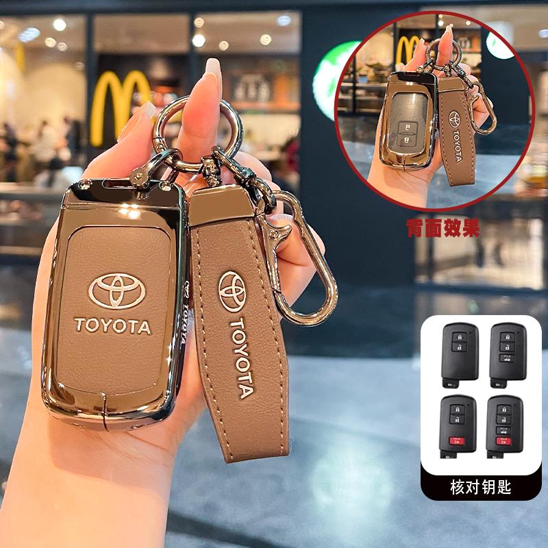 VCA2  Suitable for Toyota RAV4 keycase, old model Senna Prius,, Highlander, Previa car buckle shell