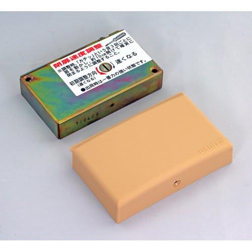 Daiken HCR-07BPC Home Sliding Door Closer, Camel