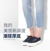 SUPERGA Дышащие повседневные кеды для увеличения роста