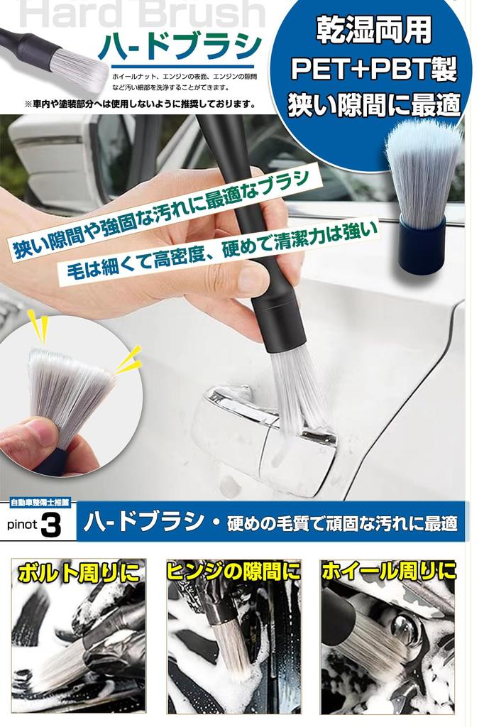 Щетка для колес, Щетка для мойки автомобиля, Набор из 6 штук, Для кузова автомобиля, Очистка зазоров,