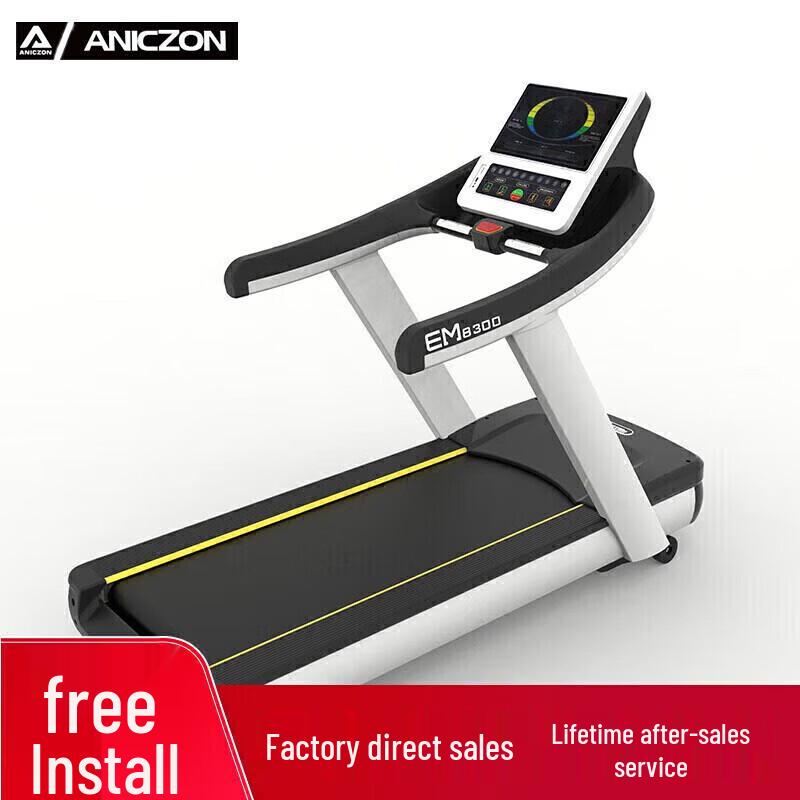 Yimai 8300 Series Smart Commercial Treadmill CN plug (adapter included)