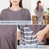 Luanna Jena Cooling Loungewear and Short Sleeve Length Pants Cooling Material with PCM Bare Jersey One Charcoal Women's Pajamas, [Cooling Comfortable]