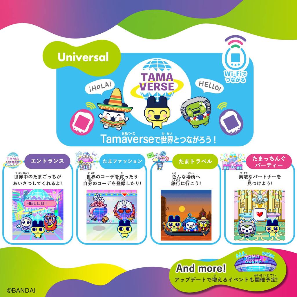 BANDAI Tamagotchi Uni Pink Рекомендуется для детей от 6 лет и старше Премия за игрушки 2023 года Категория игрушек для общения Grand Nikkei Превосходные продукты и услуги MJ