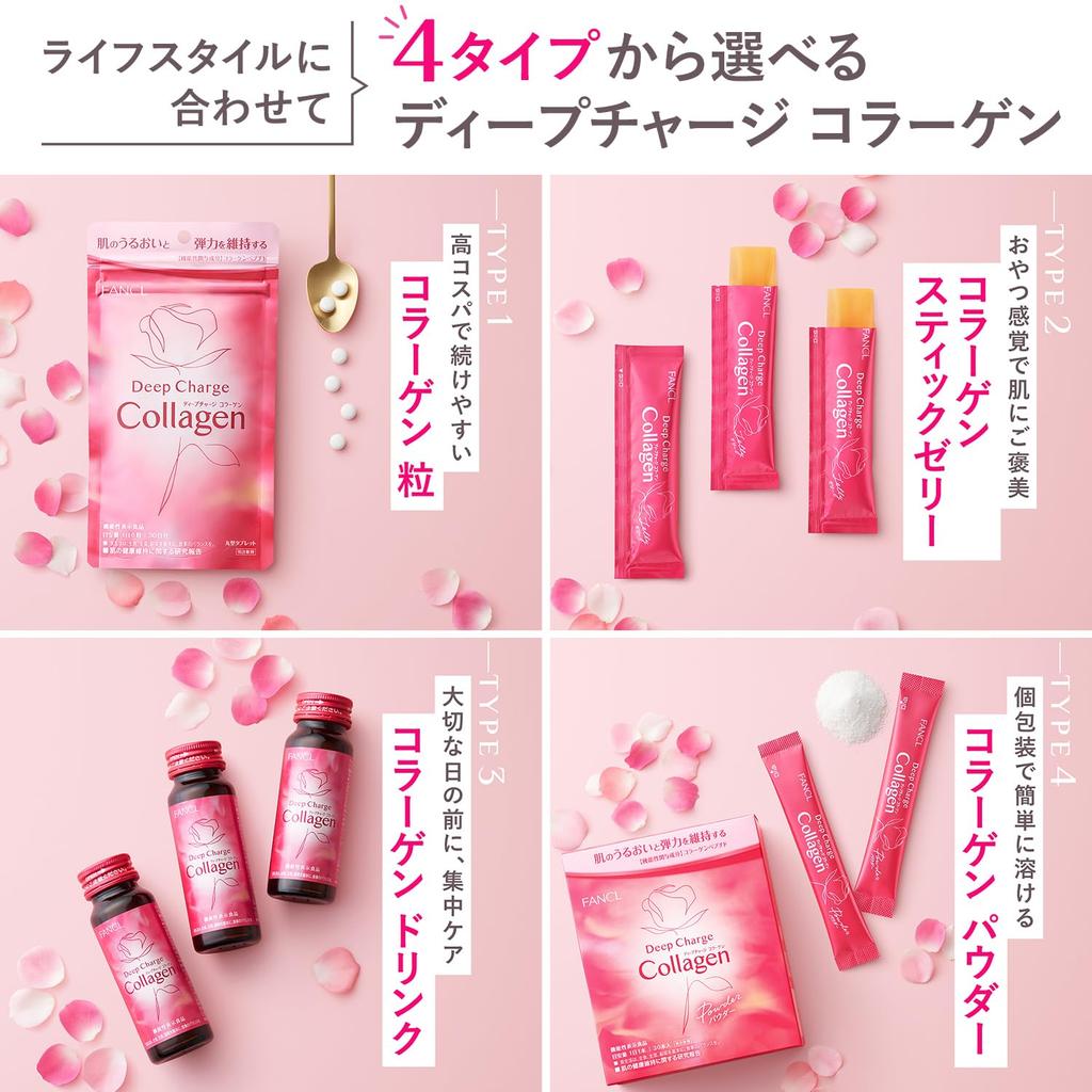 FANCL Deep Charge Collagen Powder 90 days 1 box x 30 x 3 with functional Individually wrapped (3.4g bottles) [Food claims] (Vitamin C/Moisture)