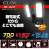 ELPA Battery-Operated Sensor Light, 2 Lights (White LED/Waterproof), Outdoor, Sensor Foot Light (ESL-312DC)
