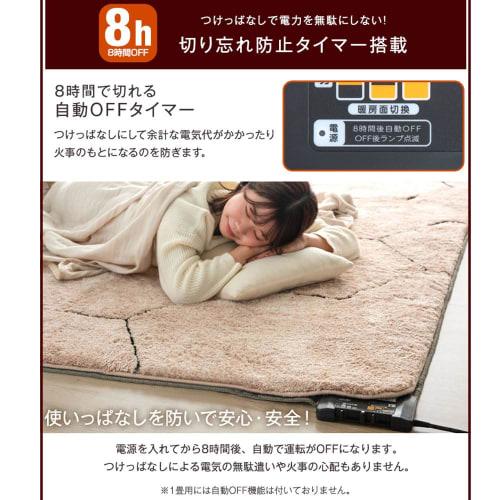 Tansu No Gen Rug + Heated Carpet Set, 2 Tatami Mats (185 X 185 Cm), Square, Non-Slip, Flannel, All Season, 21700005 (89478)