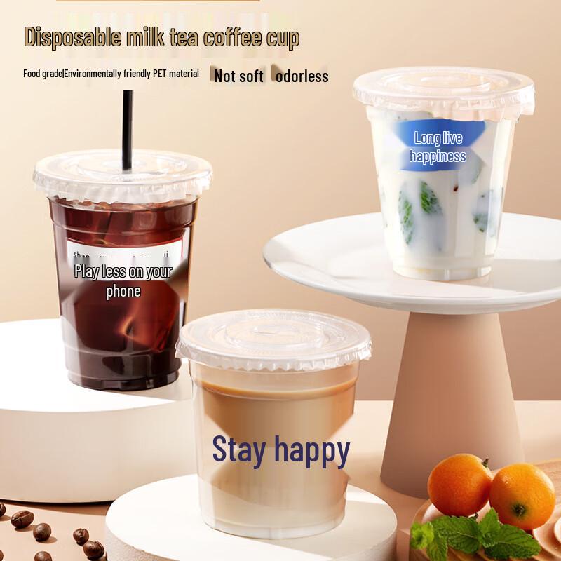 Disposable Milk Tea Cups Set with Lids & Straws