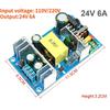 AC-DC 220V К 5V 12V 19V 24V 36V 48V 60V Плата блока питания 1A 2A 3A 4A 5A 6A 7A 8A 9A 13A 17A Импульсный блок питания с низким уровнем пульсаций Голая плата