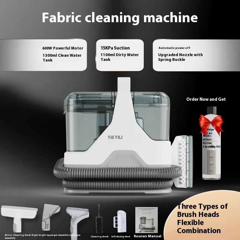 Multi-Functional Fabric Cleaner: All-in-One Cleaning & Suction for Curtains, Sofas, Carpets & Mattresses