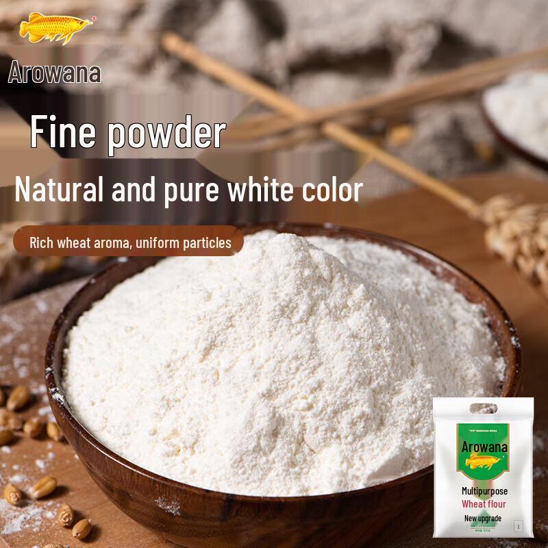 Jinyu All-Purpose Wheat Flour