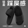 Slippers Women's Summer Indoor Home Household Bathroom Non-slip Soft Bottom Thick Bottom Couple Cool Slippers Men's