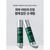 MEDIPEEL - Сыворотка Phyto Cica-nol B5 3000 Shot