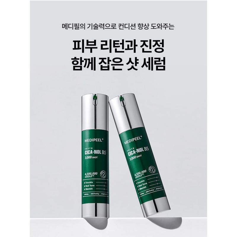 MEDIPEEL - Сыворотка Phyto Cica-nol B5 3000 Shot