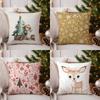 Домашний Декор Рождественский Ангел и Елка Декоративная Подушка Выкройка Наволочка Подходит для Дивана Спальни Автомобиля Наволочка