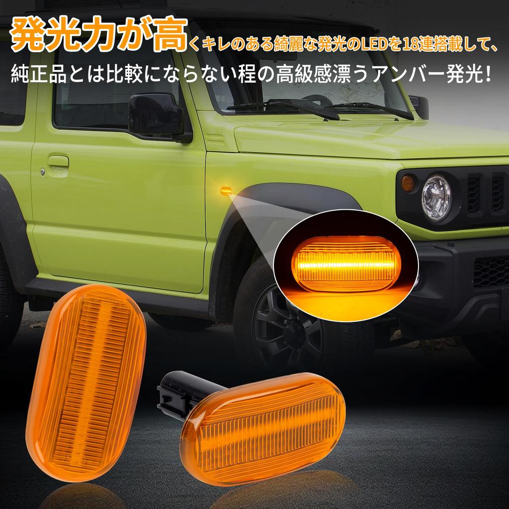 POPMOTORZ Jimny JB64W Side Marker Lamp Jimny Sierra JB74W LED Flowing Turn Signal JB23W