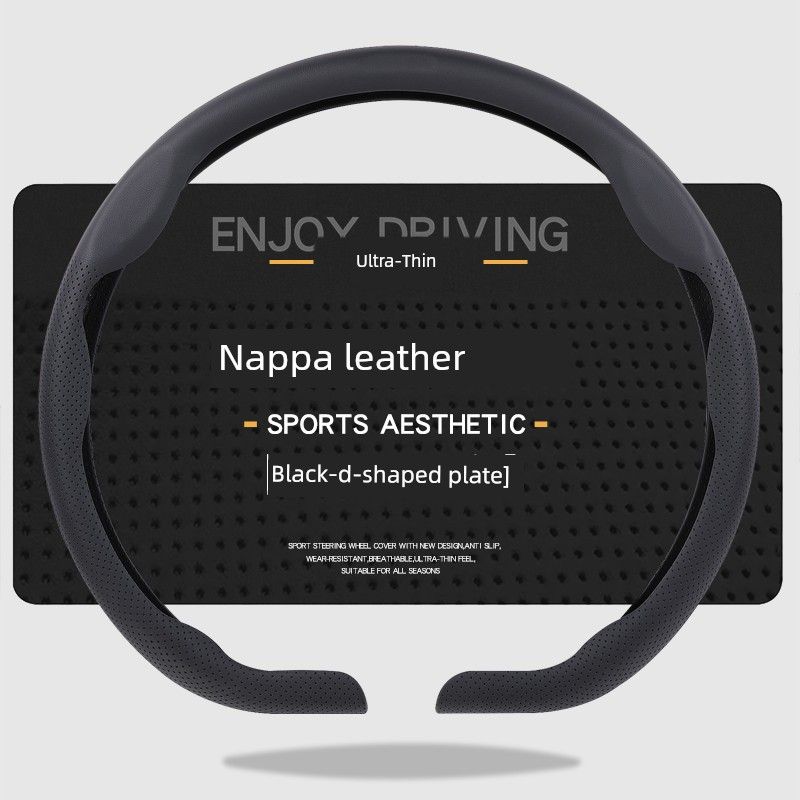 Wheel Cover, Universal for All Seasons, Summer Anti-Slip, Sweat-Absorbent Handle Cover, New Style Suede Leather High-End Ultra-Thin Protective Cover
