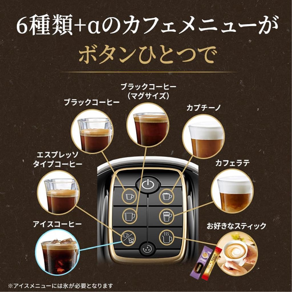 Nescafe Gold Blend Barista Slim Matte Black [Coffee Machine] [Manufacturer]